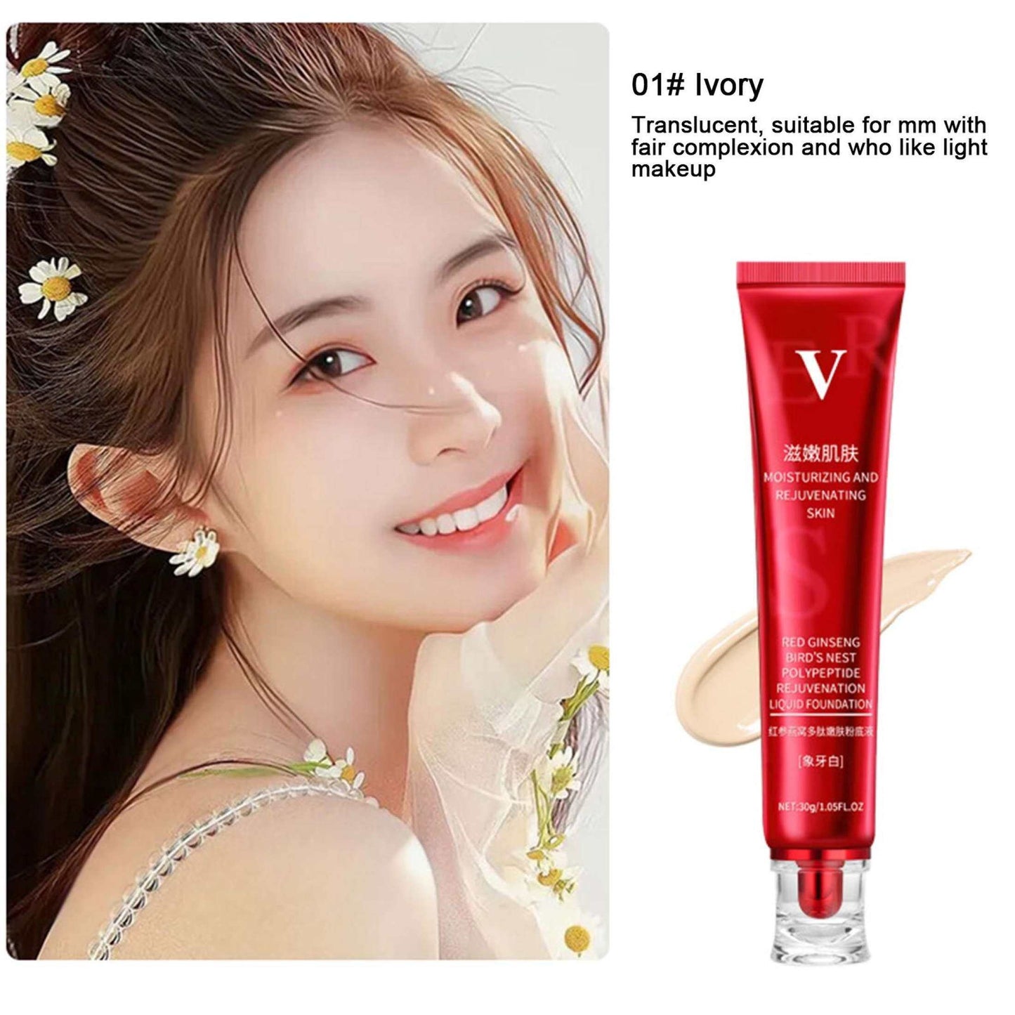 Red Ginseng Bird's Nest Polypeptide Foundation Liquid Oil Control Waterproof Makeup-free BB Cream